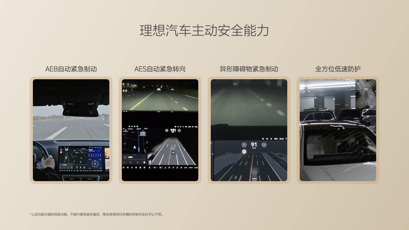 250729_钱柜qg777i8发布会_16比9_final.085.jpg