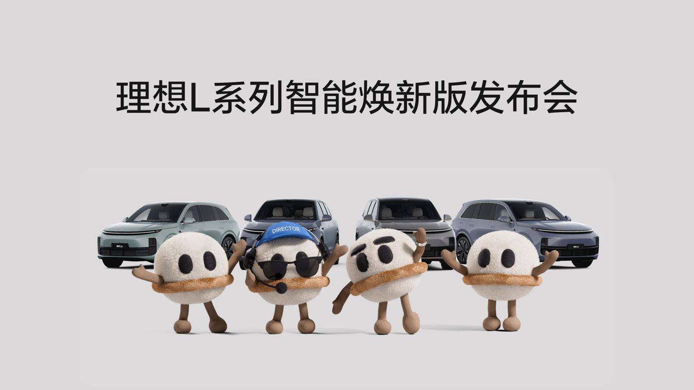 钱柜qg777L系列智能焕新版发布会