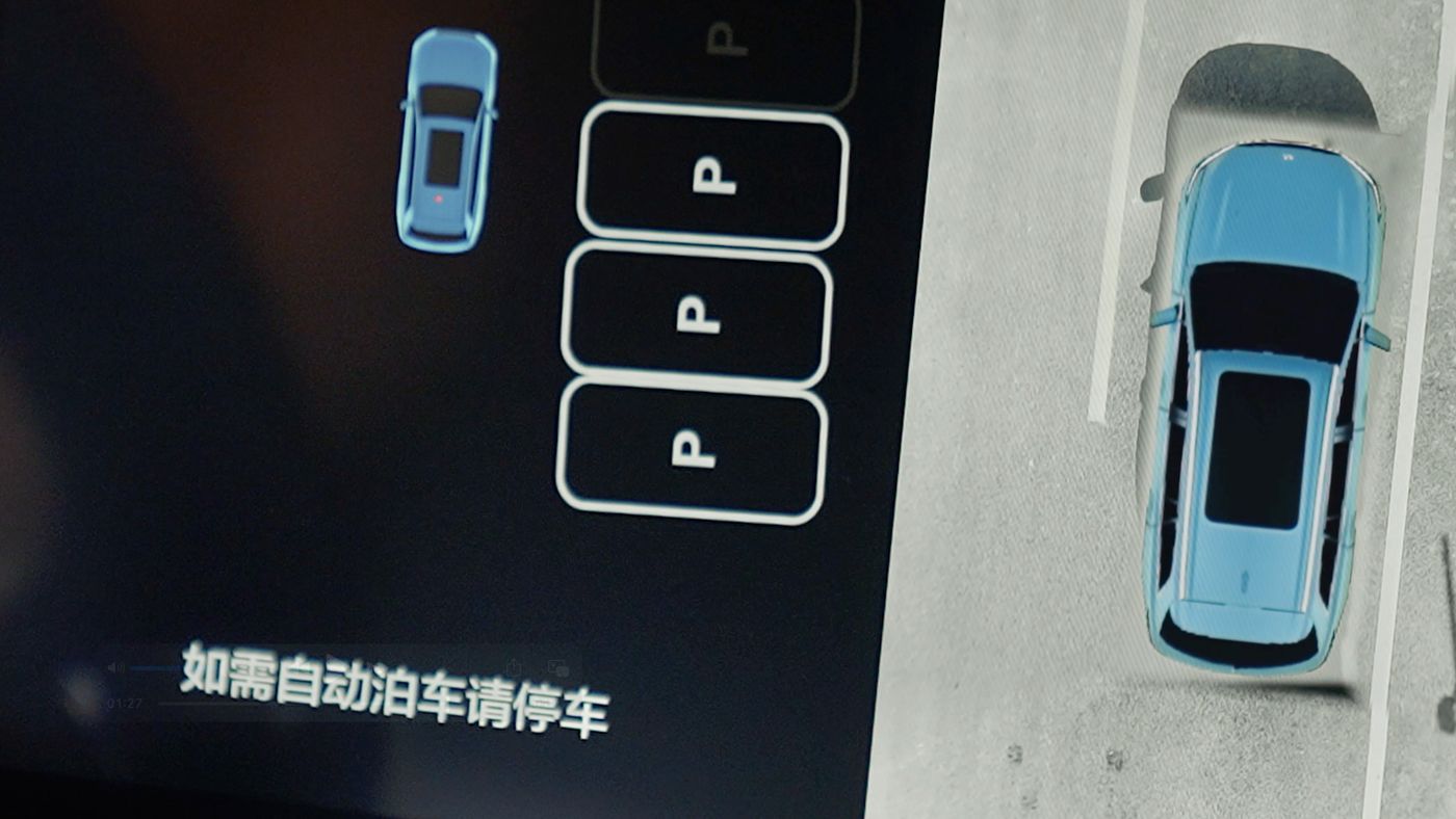 钱柜qg777AD高级辅助驾驶